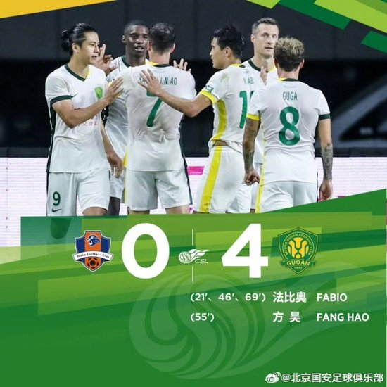 国安35分夺半程冠军，争冠四队仅差4分