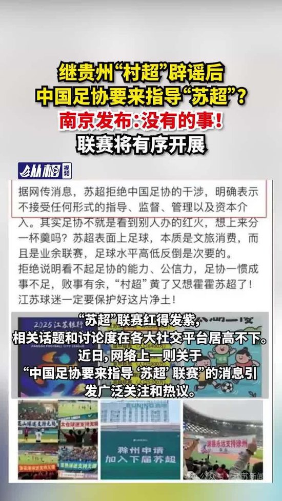 女超离谱误判:陈巧珠世界波被吹掉 裁判无视球已过线 女超离谱误判:陈巧珠世界波被吹掉 裁判无视球已过线
