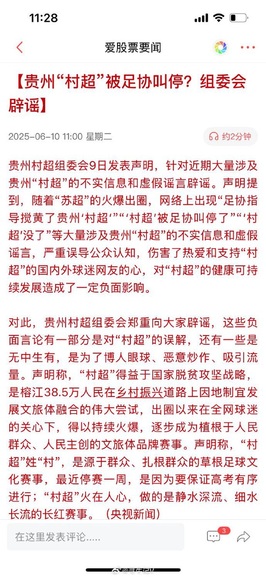 女超离谱误判:陈巧珠世界波被吹掉 裁判无视球已过线 女超离谱误判:陈巧珠世界波被吹掉 裁判无视球已过线