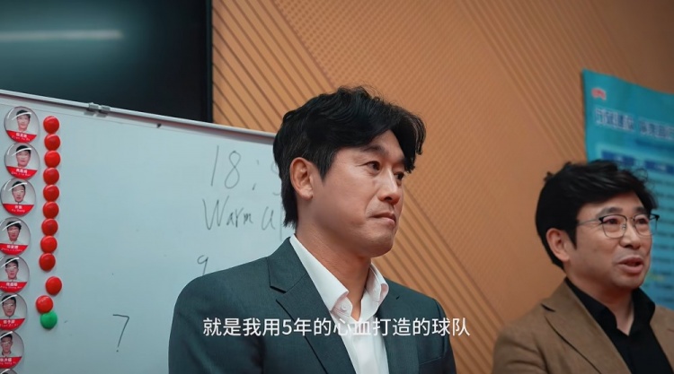 徐正源更衣室喊话:隔壁蓉城是我5年心血,但今天必须赢