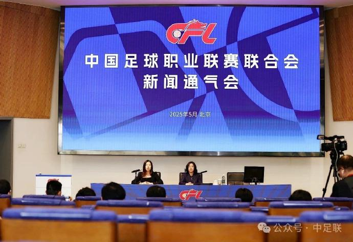 中超第一阶段数据：观众重返亚洲第一，场均进球3.35超越日韩