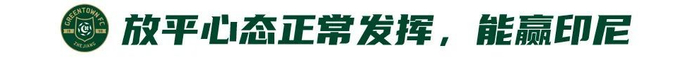 程进左膝内侧副韧带撕裂已扔掉拐杖 三十岁中场自认正当年 程进左膝内侧副韧带撕裂已扔掉拐杖 三十岁中场自认正当年