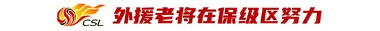 38位35+老将撑起中超半壁江山,隋维杰全勤领跑,吴曦13轮首发成标杆 38位35+老将撑起中超半壁江山,隋维杰全勤领跑,吴曦13轮首发成标杆