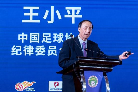 王小平一审自辩无罪 控方645万现金指控缺乏转账记录 王小平一审自辩无罪 控方645万现金指控缺乏转账记录