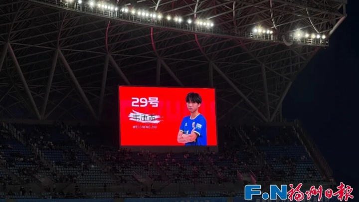 闽超历史首帽诞生:韦承志3球导演6-0大胜 闽超历史首帽诞生:韦承志3球导演6-0大胜