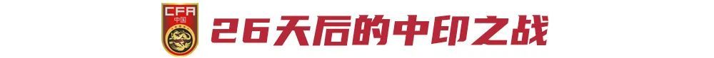 18岁王钰栋8球登顶中超射手榜,40天从首球到并列第一 18岁王钰栋8球登顶中超射手榜,40天从首球到并列第一
