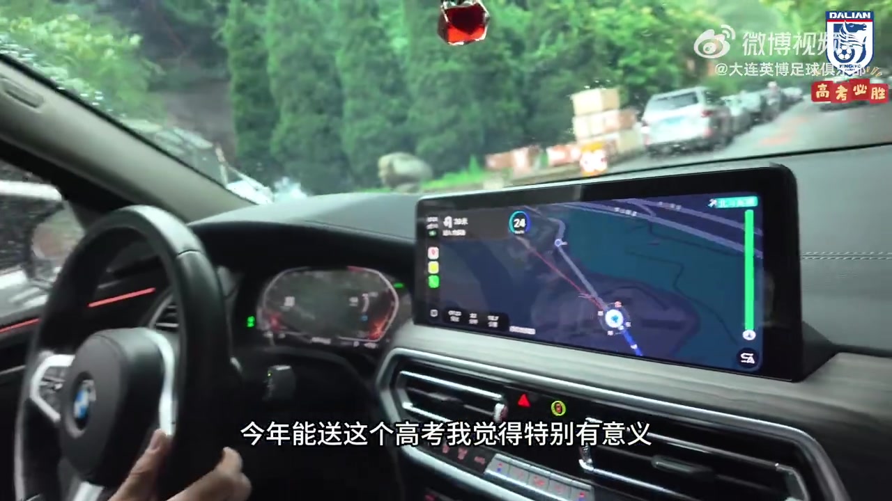 李国旭:鼓励球员学习逻辑思维 高考送考强调心态 李国旭:鼓励球员学习逻辑思维 高考送考强调心态
