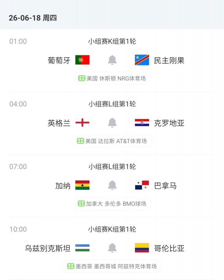 马宁前20场未获主哨资格,世界杯首轮仅剩K、L组待定 马宁前20场未获主哨资格,世界杯首轮仅剩K、L组待定