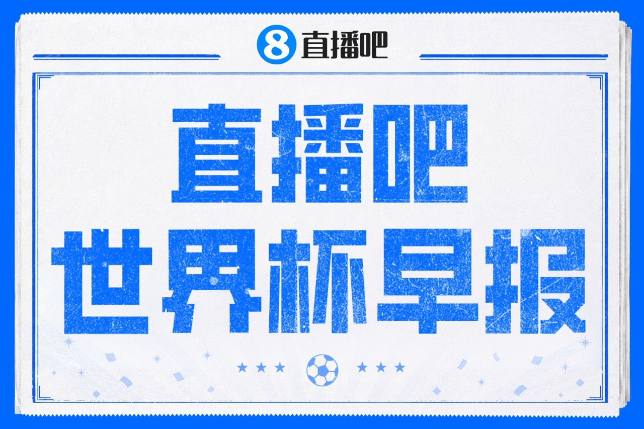 姆巴佩双响成法国队史射手王,世界杯首战3-1塞内加尔